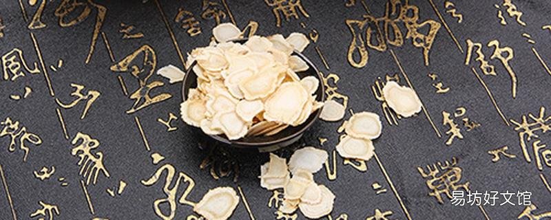 西洋參可以用冷水泡嗎 西洋參冷水泡肚子痛