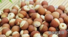 芡實小孩可以吃嗎 小孩怎么吃芡實比較好