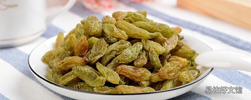 葡萄干需要洗嗎 葡萄干洗完很粘怎么辦