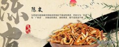陳皮配什么喝去濕氣 陳皮可以降尿酸嗎
