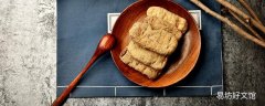 天麻吃多了有副作用嗎 天麻吃多了會(huì)怎么樣