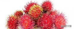 紅毛丹能放熟嗎 紅毛丹怎么放熟得快