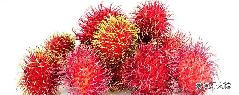 紅毛丹內皮怎么去掉 紅毛丹核膜吃了怎么辦