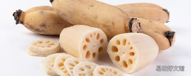莲藕放冰箱怎样保存 生莲藕可以保存几天