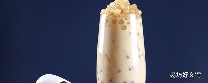 冷藏鲜奶可以煮奶茶吗 冷藏鲜奶怎么做奶茶
