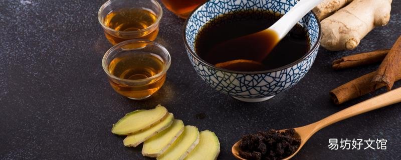 黑糖姜茶和红糖姜茶区别 黑糖姜茶的禁忌