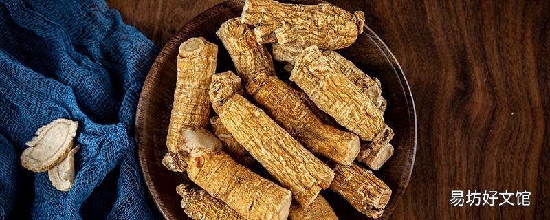 花旗參甜的好還是苦的好 花旗參怎么吃好