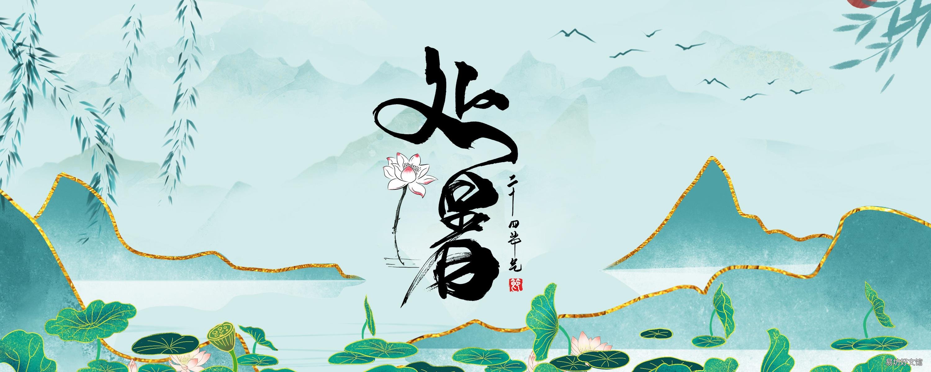 处暑过后还要热多久 处暑是最热的时候吗
