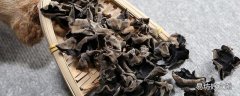 木耳要泡多久 干木耳泡30分鐘能吃嗎
