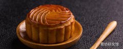 月饼回油是什么意思 月饼回油是常温还是放冰箱
