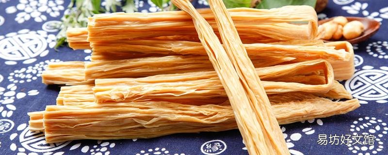 腐竹泡多長時間最好 腐竹用冷水泡一夜行嗎