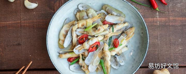 海鮮蟶子怎么處理內臟 蟶子的營養價值是什么