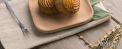 月饼回油怎么保存 月饼没回油怎么处理