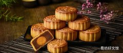 月饼怎么保存最好 月饼可以放冰箱吗