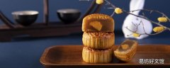 月饼不能立刻吃是为什么 月饼做好多久可以吃
