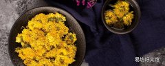 菊花茶利尿吗 菊花茶可以用冷水泡吗