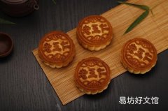 五仁月餅青紅絲是什么做的 五仁月餅是哪五仁
