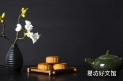 誤食發(fā)霉的月餅怎么辦 誤食發(fā)霉的月餅會怎樣