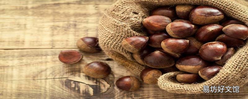晚上吃板栗容易胖吗 板栗在一天中什么时候吃最好