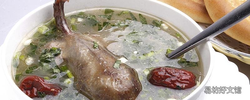 鴿子湯里面放什么東西好吃 鴿子湯燉完肉能吃嗎