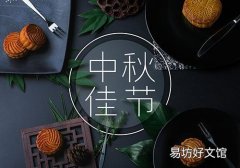 孕妇可以吃月饼吗 孕妇可以吃多少月饼