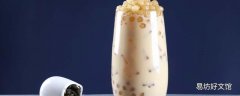 喝一杯奶茶会长胖几斤 一杯奶茶的热量是多少