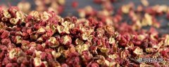 花椒中的小黑籽怎么吃 泡腳是用花椒殼還是籽