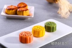 冰皮月餅冷藏還是冷凍 冰皮月餅冷藏放多久