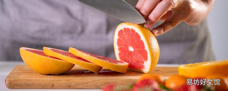 三紅蜜柚和紅心蜜柚有什么區別 三紅蜜柚跟紅心蜜柚哪種好吃