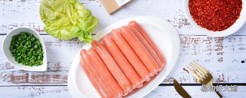 淀粉腸和肉腸哪個熱量高 淀粉腸和肉腸的區別
