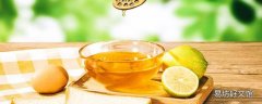 蜂蜜柚子茶喝多了有什么副作用 蜂蜜柚子茶真的能止咳嗎