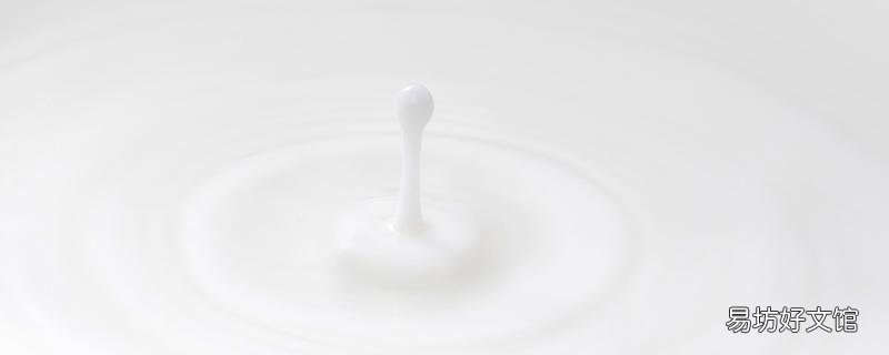 羊奶是热性还是凉性的 羊奶与牛奶哪个更好