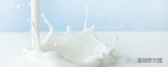 水牛奶什么人群不宜喝 水牛奶和純牛奶哪個更好