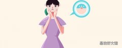 痤瘡總是反反復復怎么辦 痤瘡反復發作吃什么