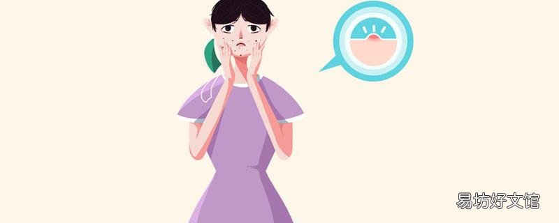 痤瘡總是反反復復怎么辦 痤瘡反復發作吃什么
