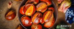 板栗涼了怎么加熱 微波爐加熱栗子會爆炸嗎