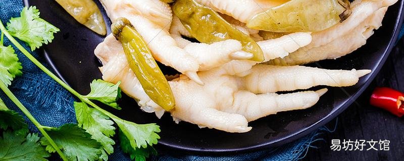 自己泡的雞爪放了十天可以吃嗎 自制雞爪真空包裝可以放多久
