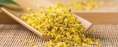 桂花怎么腌制成糖桂花 桂花糖和糖桂花的区别