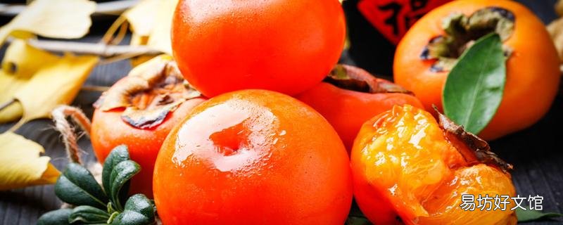 柿子和羊肉可以一起食用嗎 吃完柿子肚子疼是怎么回事