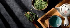 喝綠茶后能吃藥嗎 喝綠茶要不要先洗茶