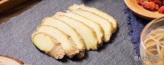 生姜鋪灸后放屁特別臭正常嗎 生姜鋪灸多久做一次