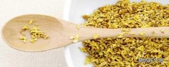 桂花曬干后變黑還可以食用嗎 桂花正常曬干是什么樣