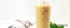 沒開封的奶茶冷藏可以放多久 奶茶放5個小時還能喝嗎