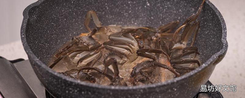 油炸螃蟹的殼能吃嗎 油炸螃蟹要不要去腮