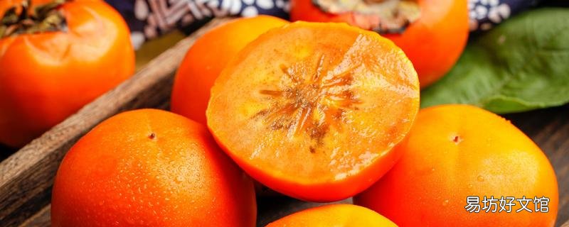 脆柿子是天然的還是加工的 脆柿子是寒性水果嗎