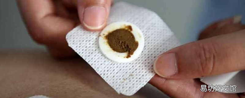 艾臍貼后的排濕反應 為什么用完艾臍貼會拉肚子