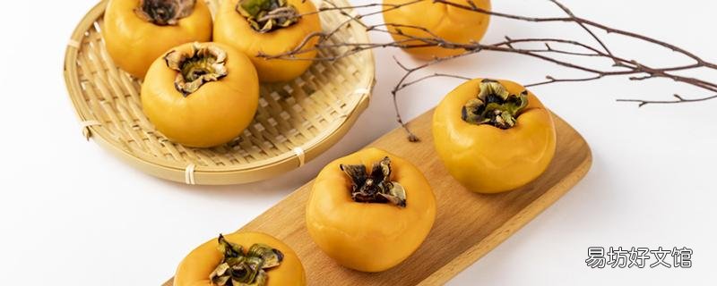 柿子里面有黑點是怎么回事 柿子里面密密麻麻黑點能吃嗎