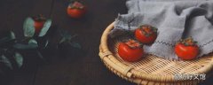 脆柿里面密密麻麻黑點能吃嗎 脆柿怎樣才算熟了