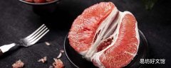 红柚和白柚哪个更去火 红柚和白柚哪个营养价值高