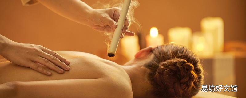 泡澡和艾灸可以一天之內完成嗎 泡澡后艾炙好還是直接艾灸好